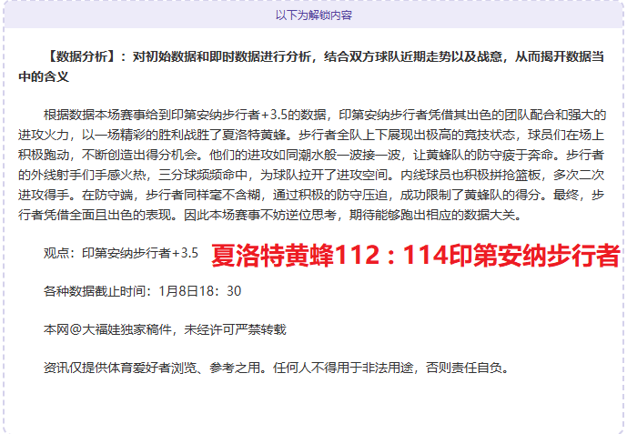 巴塞罗那队,创队史新年,轮不败新纪,神殿娱乐官网,神殿娱乐平台,神殿娱乐体育,神殿娱乐A超凡国际