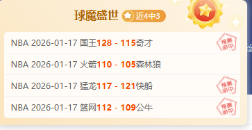 拜仁主席谈,核心球员续,约受阻,神殿娱乐官网,神殿娱乐平台,神殿娱乐体育,神殿娱乐A超凡国际