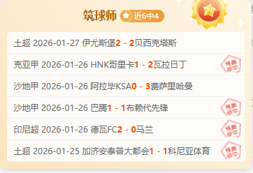 阿根廷力克,乌拉圭,射门占优,神殿娱乐官网,神殿娱乐平台,神殿娱乐体育,神殿娱乐A超凡国际