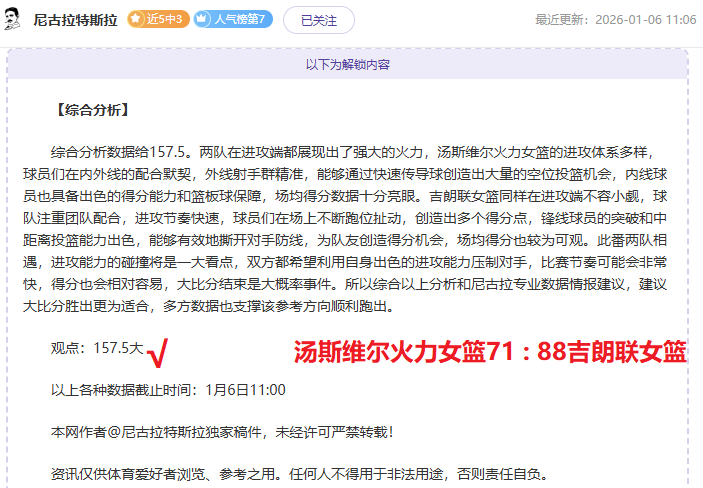 姆巴佩创纪,欧冠,秒帽子戏法,神殿娱乐官网,神殿娱乐平台,神殿娱乐体育,神殿娱乐A超凡国际