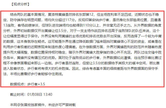 莱万打破西,甲单赛季进,球纪录,神殿娱乐官网,神殿娱乐平台,神殿娱乐体育,神殿娱乐A超凡国际