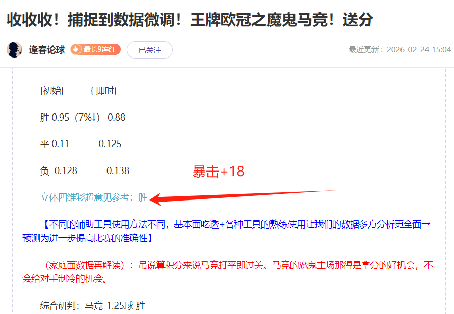 姆巴佩將加,盟新豪門,不再效力皇,神殿娱乐官网,神殿娱乐平台,神殿娱乐体育,神殿娱乐A超凡国际