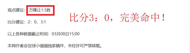 罗马诺,夏季签托纳,利需高价,神殿娱乐官网,神殿娱乐平台,神殿娱乐体育,神殿娱乐A超凡国际