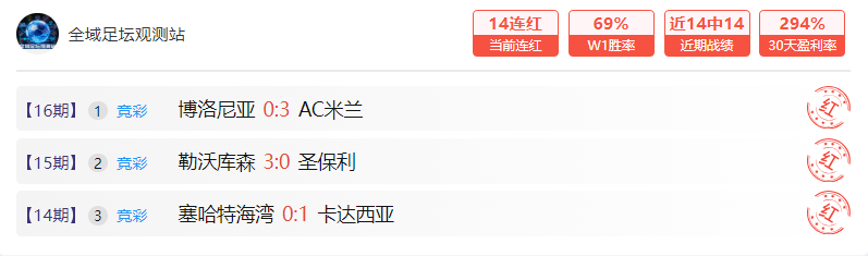 中国国家队,利雅得马赫,德学院备战,神殿娱乐官网,神殿娱乐平台,神殿娱乐体育,神殿娱乐A超凡国际