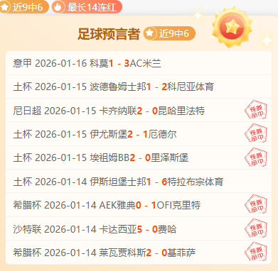 纽卡斯尔战,平热刺,半场惊魂,神殿娱乐官网,神殿娱乐平台,神殿娱乐体育,神殿娱乐A超凡国际