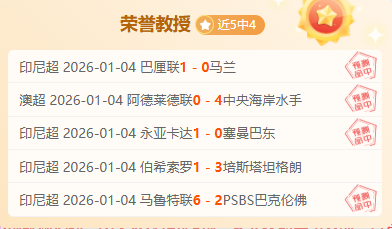 快船西部第,仅胜勇士一,情绪低落,神殿娱乐官网,神殿娱乐平台,神殿娱乐体育,神殿娱乐A超凡国际