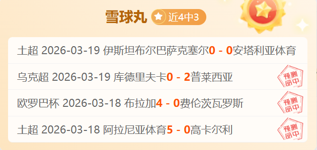 曼联官方宣,岁新星比安,切里加盟,神殿娱乐官网,神殿娱乐平台,神殿娱乐体育,神殿娱乐A超凡国际