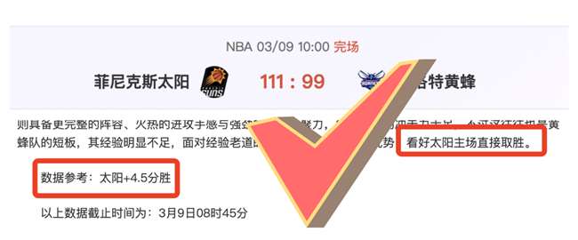 周四,赛事分析,湖人,神殿娱乐官网,神殿娱乐平台,神殿娱乐体育,神殿娱乐A超凡国际