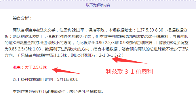 十星篮球分,雷霆再胜,胜解析,神殿娱乐官网,神殿娱乐平台,神殿娱乐体育,神殿娱乐A超凡国际