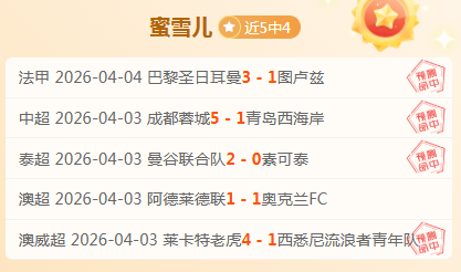 电讯报,若不选罗塞,尼尔,神殿娱乐官网,神殿娱乐平台,神殿娱乐体育,神殿娱乐A超凡国际