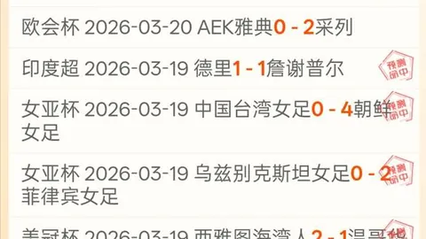 大乐透期号专家推荐：万隆巴厘质合分析前区十码