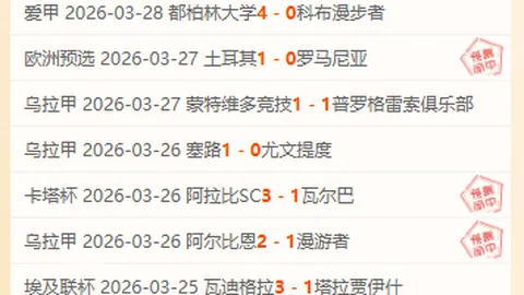 大乐透期号专家质合分析推荐，前区十码预测来袭