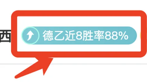 霍勒迪、霍福德、普理查德集体爆发，攻防双线得分均超20分