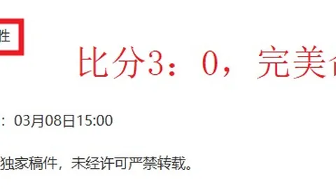 罗马诺：夏季签托纳利需高价，枪手、曼城、曼联均关注