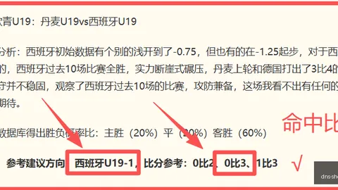 神殿娱乐 160829 06